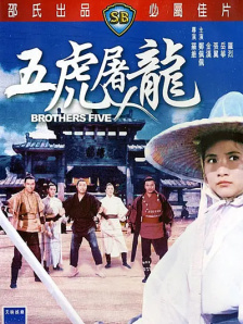 帅哥的蜜月之旅
